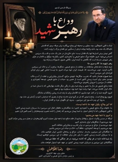 اطلاع رسانی3