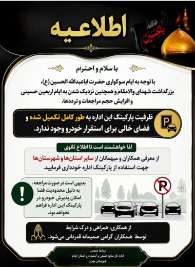 اطلاع رسانی3