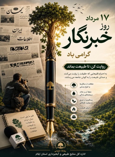 بنر