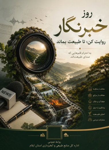 اطلاع رسانی3