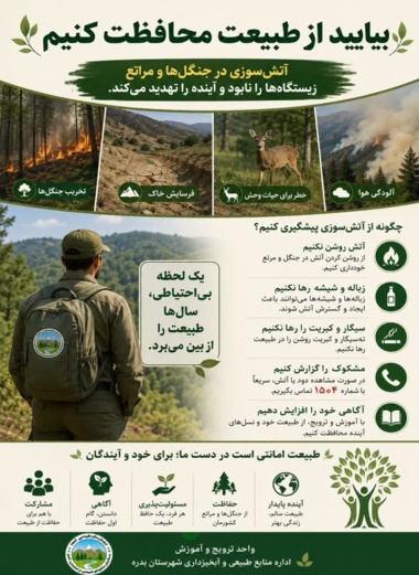 بنر