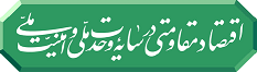 بنر
