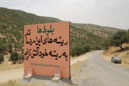 تبلیغات محیطی
