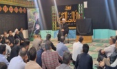 مراسم هشتمین روز محرم درنمازخانه اداره کل منابع طبیعی و آبخیزداری استان ایلام