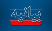 بررسی موضوع قطع درختان در منطقه میلاد