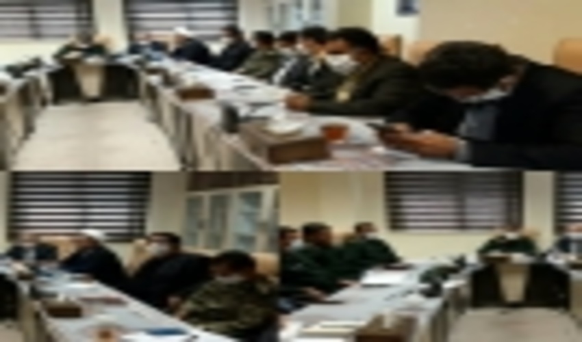  ‍ جلسه پیشگیری از حریق با حضور سردار شاکرمی فرمانده سپاه امیر المومنین (ع) استان ایلام و دکتر احمدی مدیرکل منابع طبیعی و آبخیزداری استان ایلام برگزار شد. 