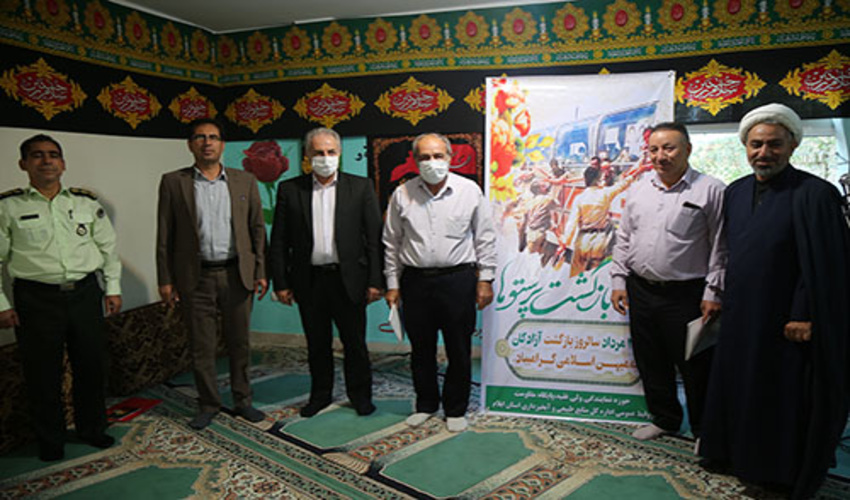 برگزاری مراسم زیارت پرفیض عاشورا و تجلیل از آزادگان در اداره کل منابع طبیعی و آبخیزداری استان ایلام 