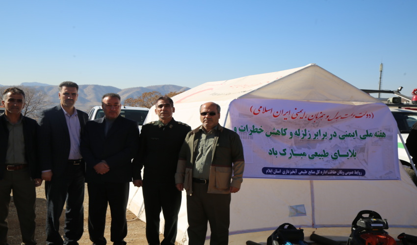 مانور آمادگی در برابر بلایای طبیعی و حوادث در استان ایلام برگزار شد