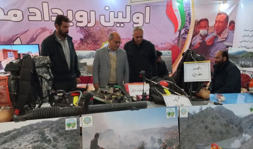 حضور اداره کل منابع طبیعی و آبخیزداری استان ایلام در اولین رویداد مدیریت بحران ایران قوی 1401