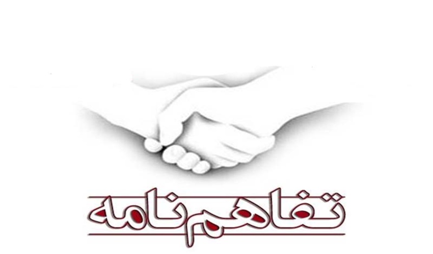 انعقاد تفاهم نامه بین اداره منابع طبیعی و آبخیزداری و آموزش و پرورش استان