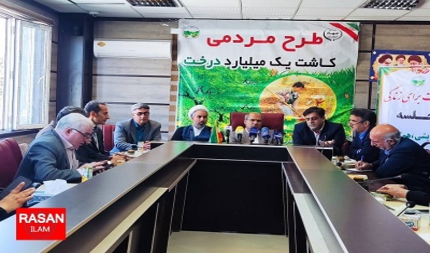 سرانه جنگل استان ایلام به ازای هر نفر یک هکتار است