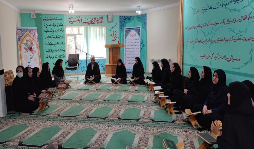 محفل انس با قرآن با حضور بانوان اداره کل منابع طبیعی و آبخیزداری استان در محل نمازخانه اداره کل برگزار گردید.