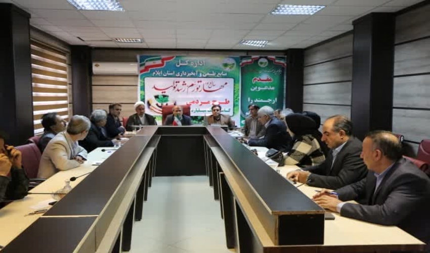 نشست هم اندیشی مدیرکل منابع طبیعی و آبخیزداری استان با سازمان های مردم نهاد