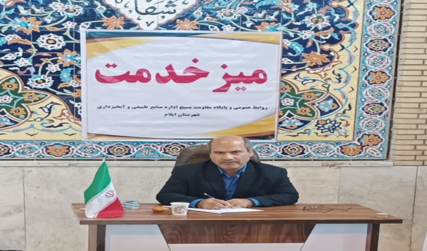 برپایی میز خدمت اداره کل منابع طبیعی و آبخیزداری استان در مصلی بزرگ شهر ایلام