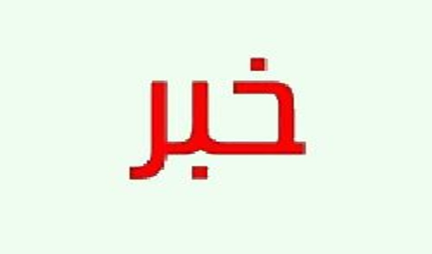 دامداران فاقد کارت چَرا هفت میلیون ریال به ازای هر دام جریمه می‌شوند