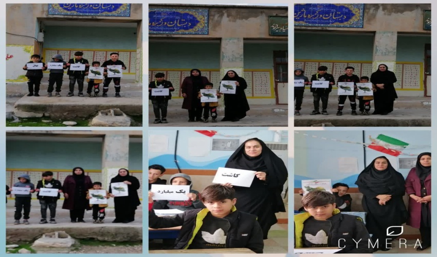 برگزاری پویش ایران سرسبز- ایران قوی در دبستان شهید صیاد بیرانوند ورکمره، ماژین 
