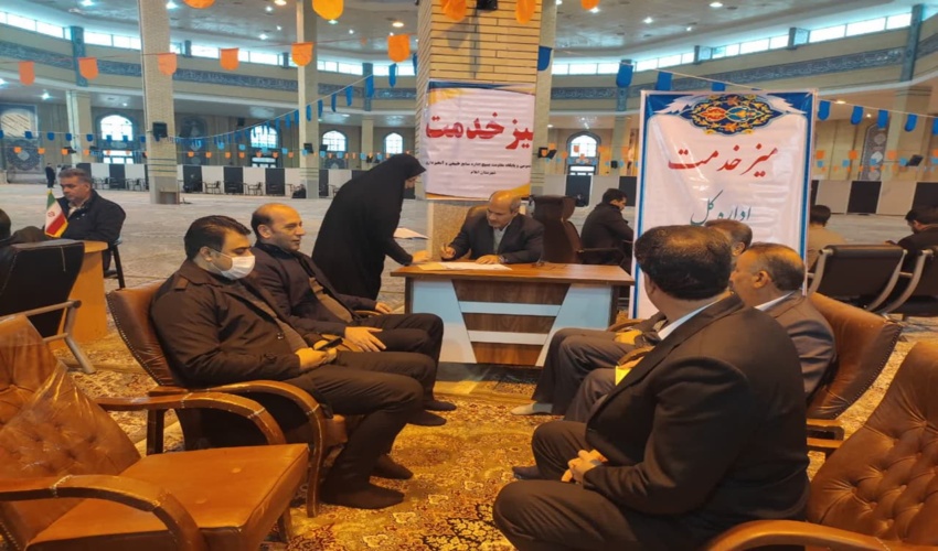 برپایی میز خدمت اداره کل منابع طبیعی و آبخیزداری استان در مصلی بزرگ شهر ایلام