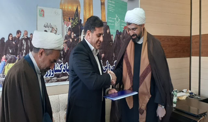 تفاهم نامه همکاری بین اداره کل منابع طبیعی و آبخیزداری استان و مدیریت شورای سیاستگذاری ائمه جمعه