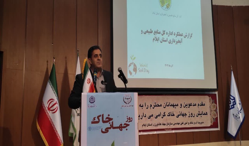 هرگونه هزینه در بخش آبخیزداری، نوعی سرمایه گذاری پایدار است.