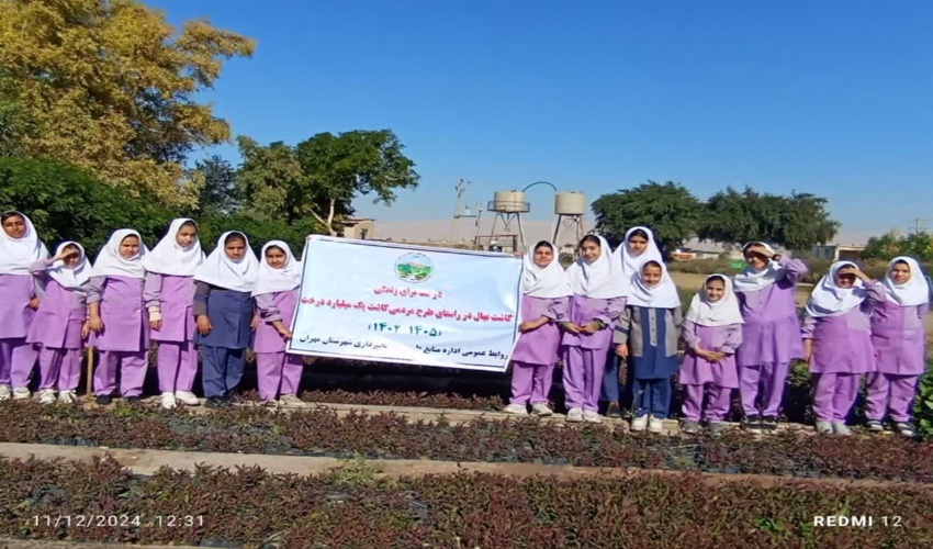 آموزش مفاهیم منابع طبیعی به دانش آموزان مدرسه مریم 