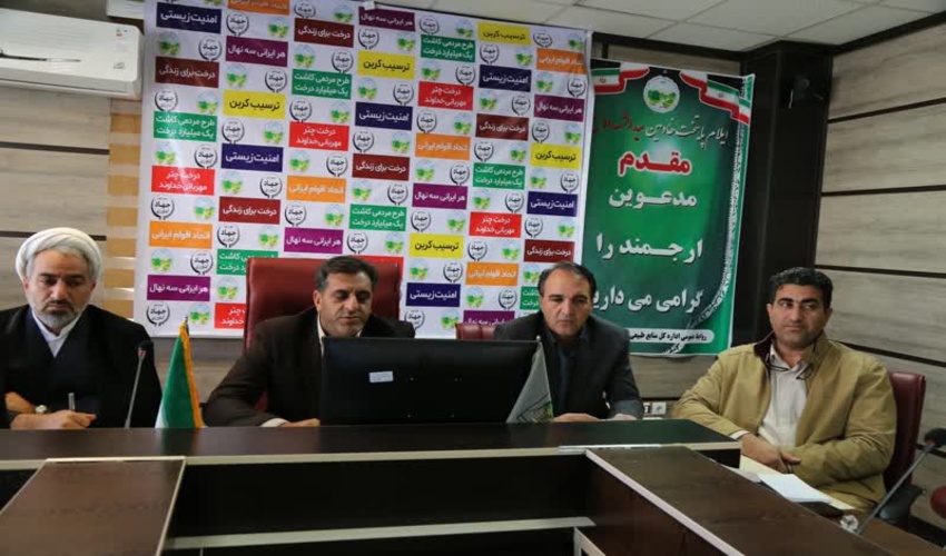 جلسه هماهنگی روز زن در اداره کل منابع طبیعی و آبخیزداری استان ایلام