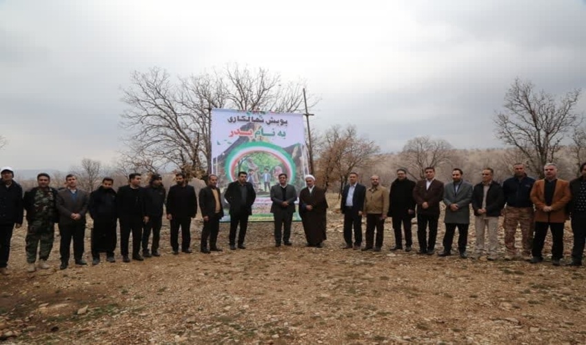 پویش نهالکاری به نام پدر