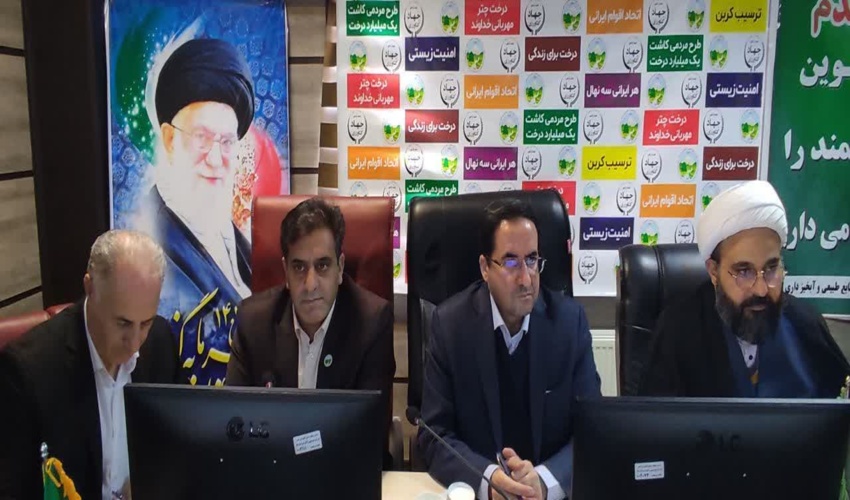 تأکید رئیس سازمان منابع طبیعی کشور بر نقش نیروی انسانی در تحقق اهداف سازمان