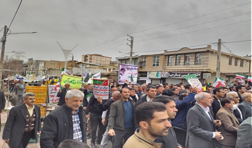 شرکت کارکنان اداره منابع طبیعی و آبخیزداری شهرستان چرداول در راهپیمایی یوم الله 22 بهمن