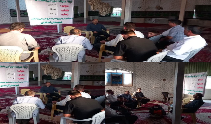دهیاران و جوامع محلی بازوی توانمند منابع طبیعی در مدیریت بحران
