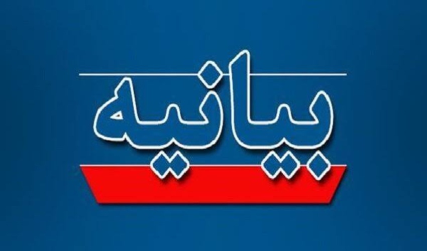 بررسی موضوع قطع درختان در منطقه میلاد